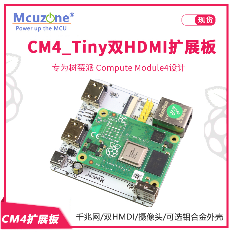 RPi CM4_Tiny Expansion board,  - Raspberry Pi Compute Module 4 Dual Camera Board recension och pris